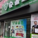슈올즈 동래점 네이버블로그