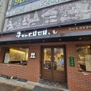 와글와글 대패삼겹살 | [대구 맛집/ 본리동맛집] 생삼겹대패와 쌈이 무제한인 셀프바가 있는 국가대패