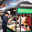 남광주시장 이미지