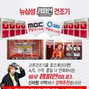 뉴삼성챔피언건조기 네이버블로그