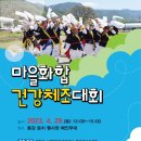 영월군보건소 이미지