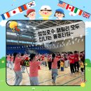 성성호수어린이집 이미지