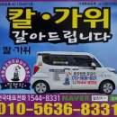 영희네포차 이미지