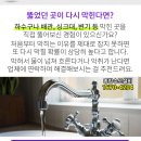 율곡내과의원 이미지