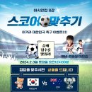 경희대블랙벨트태권도장