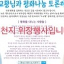 대화동성당 이미지