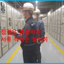 아무데나태양광발전소 이미지