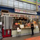펩트위스트 네이버블로그