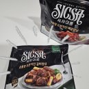 지코바숯불갈비 이미지