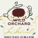 오차드 123 | 제주 동쪽 코스 추천! 제주도 와일드오차드 티 페스티벌 2nd [Wild Orchard Fall Tea Festival] 10/3~10/12