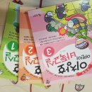 어린이바둑교실 이미지