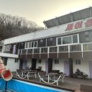 강촌커플가족세이셀펜션 이미지