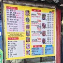 종가로양푼이동태탕코다리찜 | 경기도 이천 맛집 부모님 모시고 성호네왕코다리동태탕 다녀온 후기