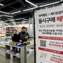 더현대약국 대한경제