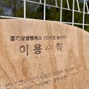서울대학교농생명과학창업지원센터 이미지