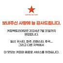 커피팩토리야당 이미지