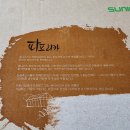 탐진축산 이미지