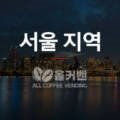 실/섬유제품 소매업 - 남양주시 다산순환로 20 | 실/섬유제품 소매업