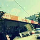 신목동주유소 이미지