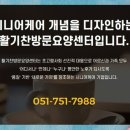 좌동경로당 이미지