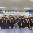 탁구야놀자 - 거제시 중곡로3길 6 | 탁구야놀자