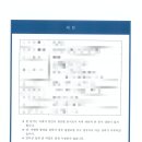 새별 행정사사무소 이미지