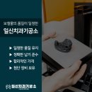 일신치과기공소 이미지