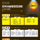 수학나무수학교습소 네이버블로그