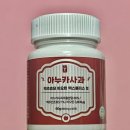 고말론