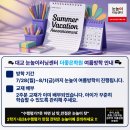 더좋은학원