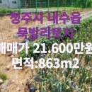 이오공인중개사사무소 이미지