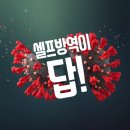 (주)이온플러스 이미지