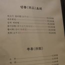 서라벌 한정식 서초점 네이버블로그