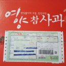 하원농장 이미지