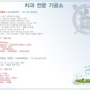 기분좋은 치과기공소 이미지