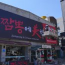 거목광고 - 경주시 손곡2길 21-2 | 거목광고