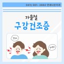 나은미소치과의원 이미지