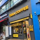 길주남로 158(부개프라자) | 삼산체육관역 부개동 아이스크림 커피맛집 가성비 테라커피