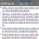 어노인팅 14집 녹음집회