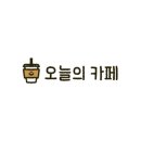 공심카페