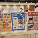 보드게임카페보드플릭 울산삼산점 이미지