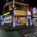 영등포솥뚜껑