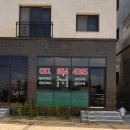 웰공인중개사사무소 이미지