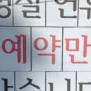 기절초풍 물닭갈비 네이버블로그
