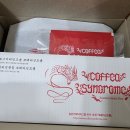 홈카페바리스타(핸드드립) 이미지