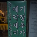 미니미장원 이미지