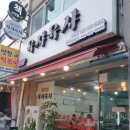 정림동행정복지센터 이미지