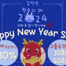 쌍떼 이미지