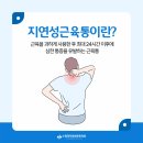 노화하나의원 네이버블로그