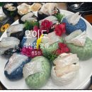 24시정동진회식당 이미지